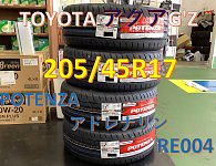 1/4] アクアGS純正R17 + 205/45R17 - メルカリ