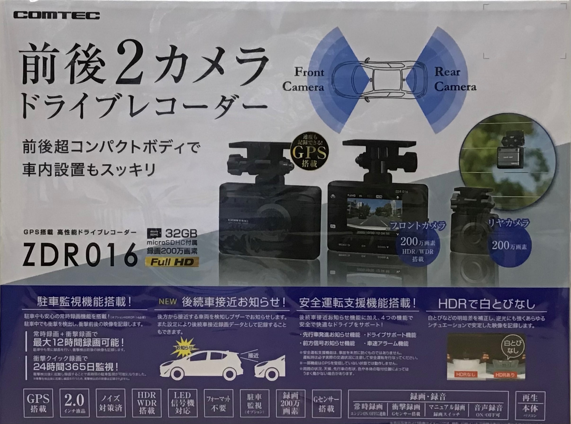 スタッフ撮影分