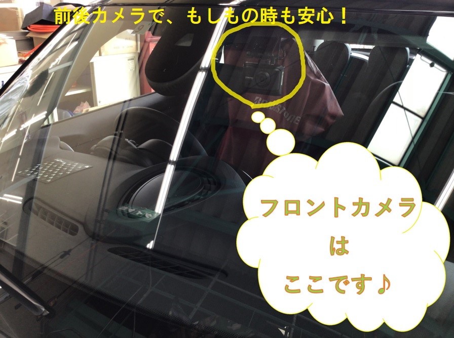 スタッフ撮影分