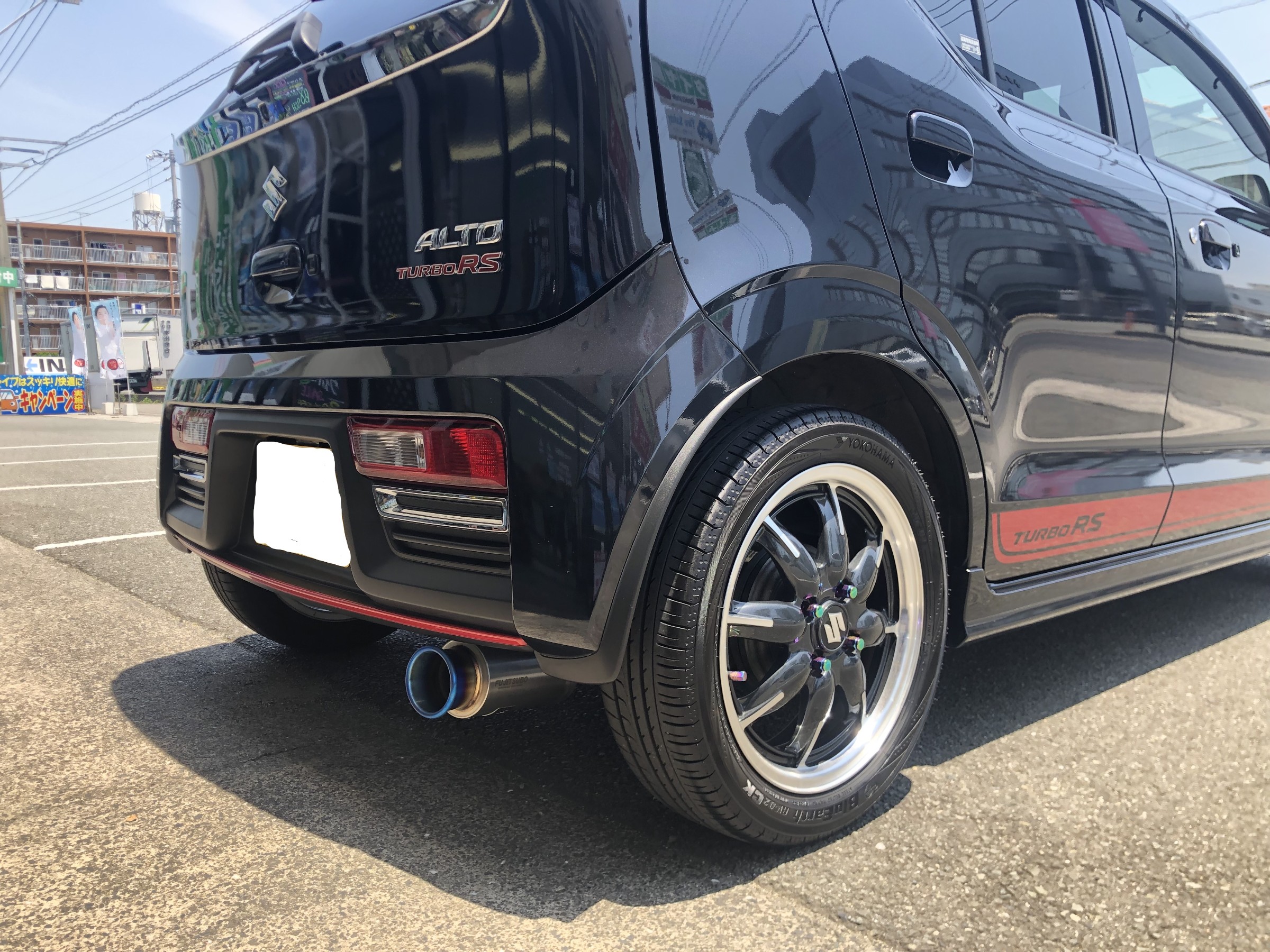 アルトターボRS フジツボマフラー交換 | 店舗おススメ情報