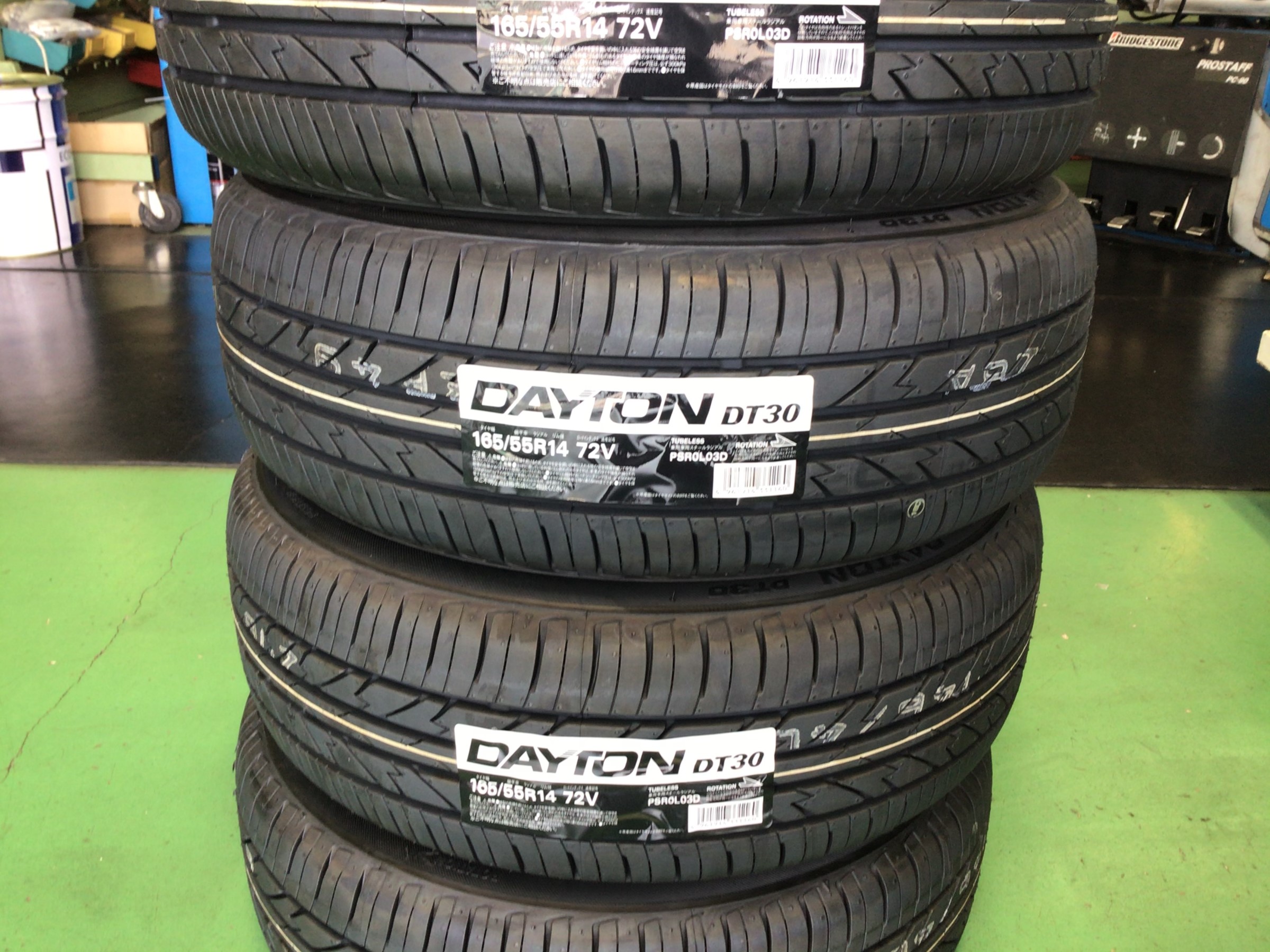 日産 ルークス 夏タイヤ交換 | 店舗おススメ情報 | タイヤ館 廿日市 