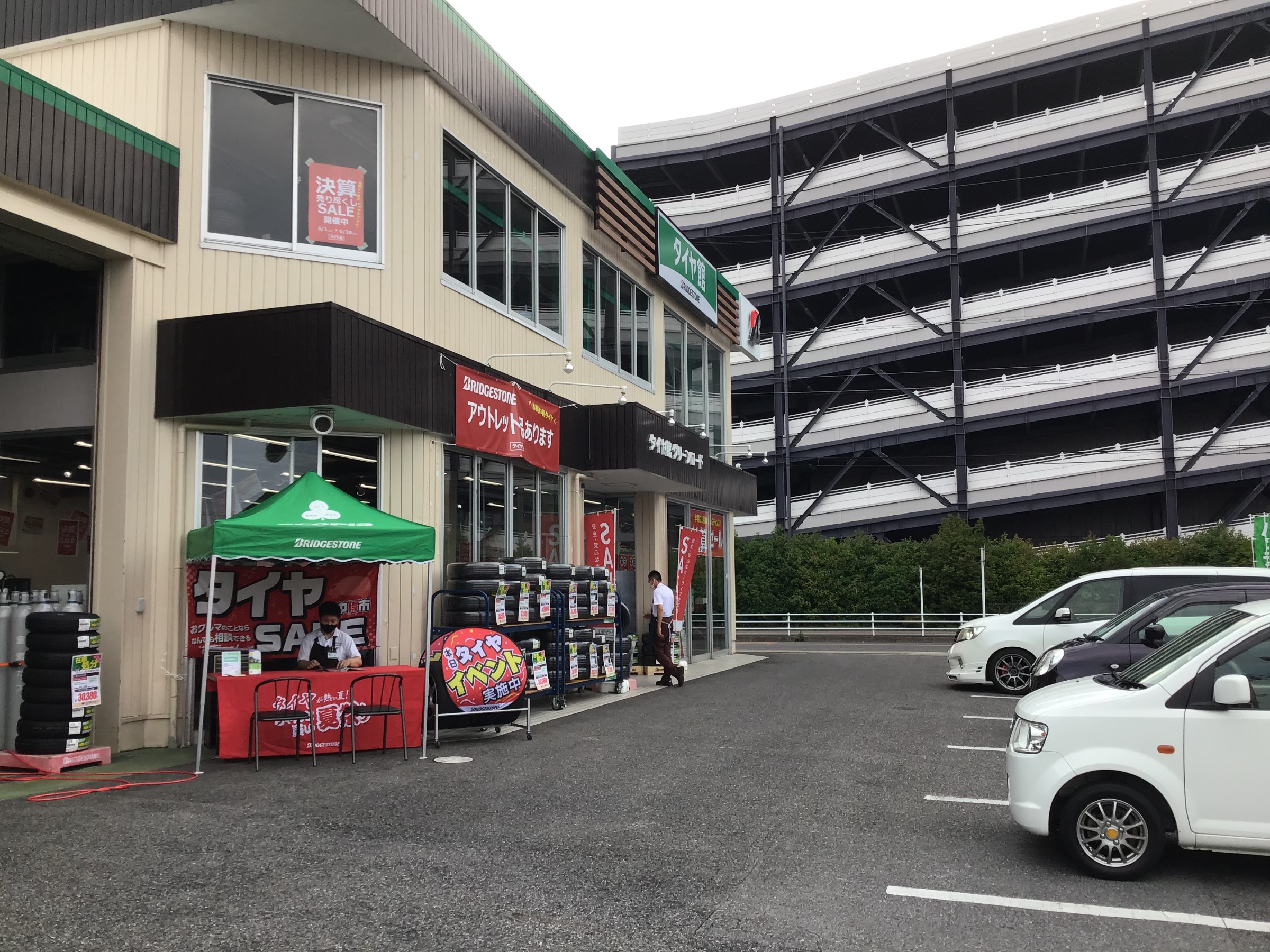 何台か並んで頂いてます