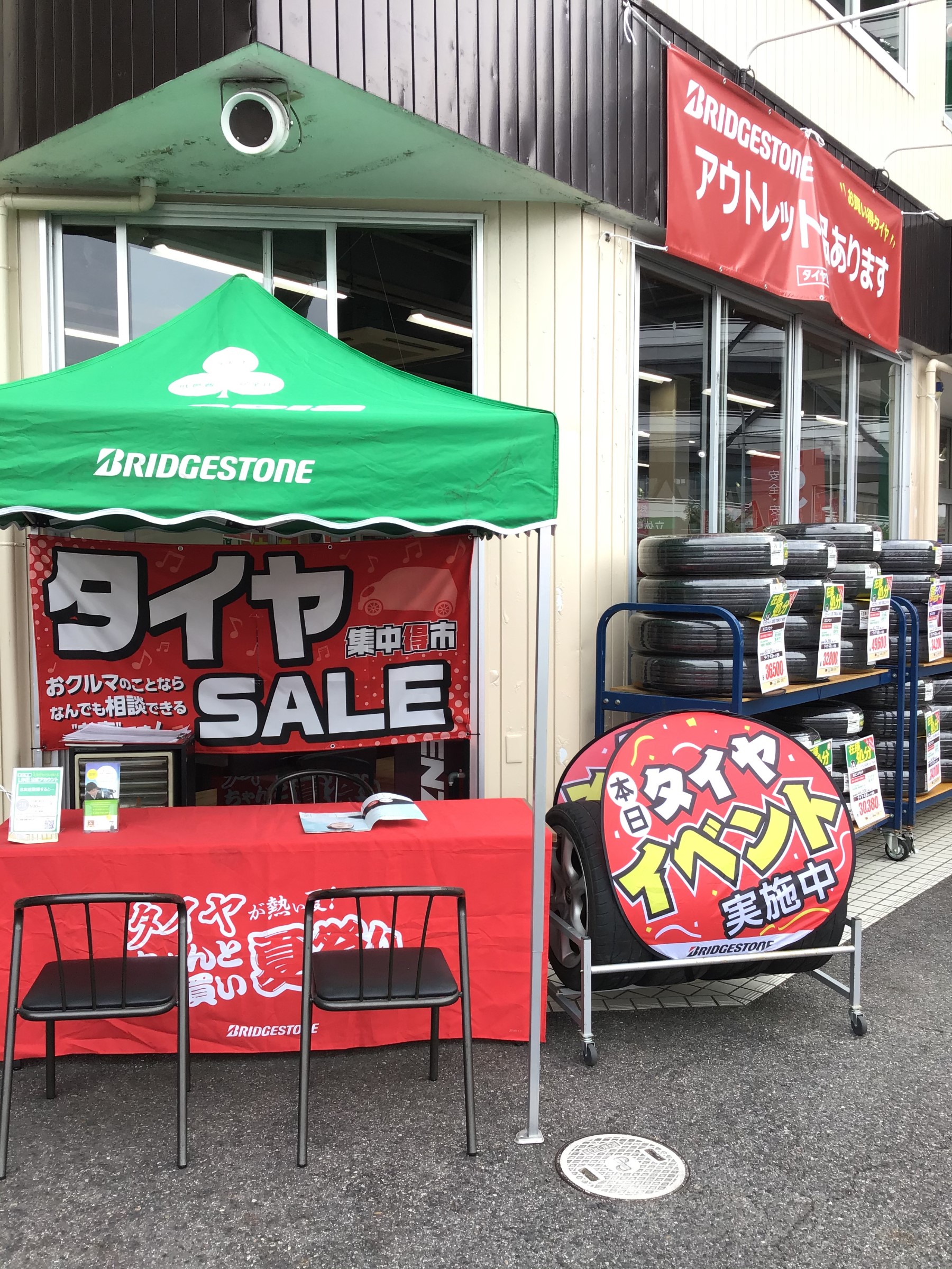 新形コロナ対策・密対策としてテント展開