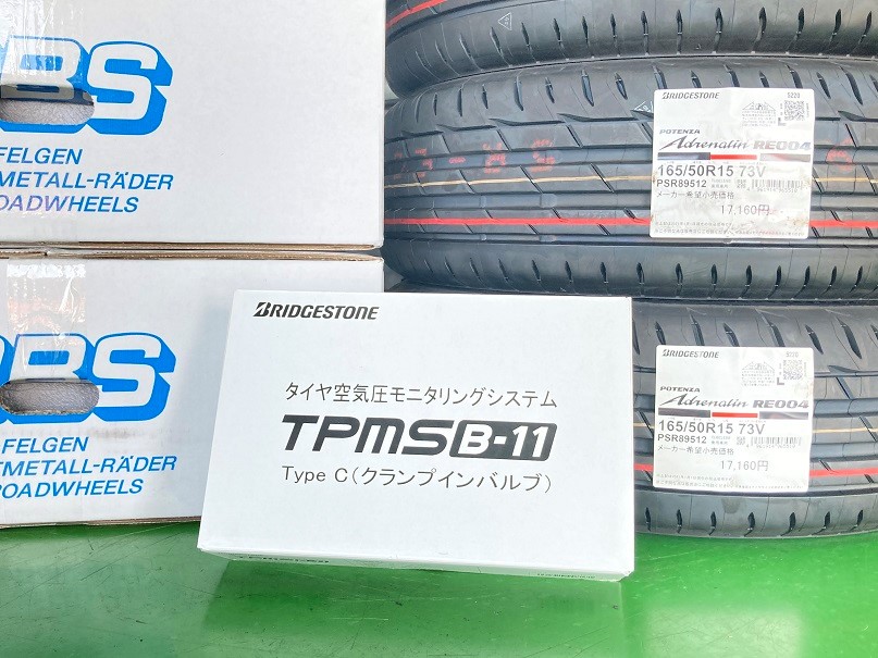 s ホイール ブリヂストン ポテンザre004 発注商品到着 ホイール タイヤ ホイール関連 タイヤ ホイール交換 スタッフ日記 タイヤ館 河内長野 大阪府 和歌山県のタイヤからはじまる トータルカーメンテナンス タイヤ館グループ