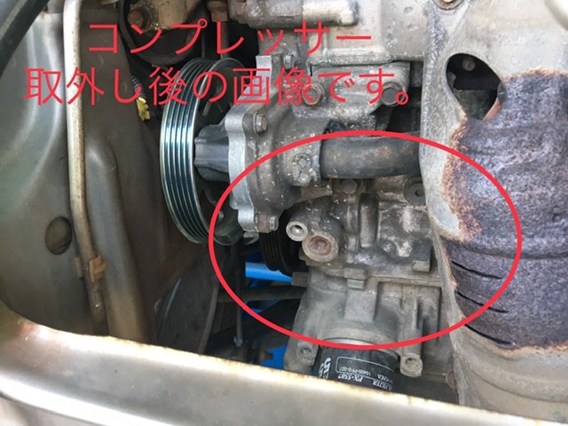 値下げ 中古部品 ライフ JB5 A Cｺﾝﾌﾟﾚｯｻｰ trumbullcampbell.com