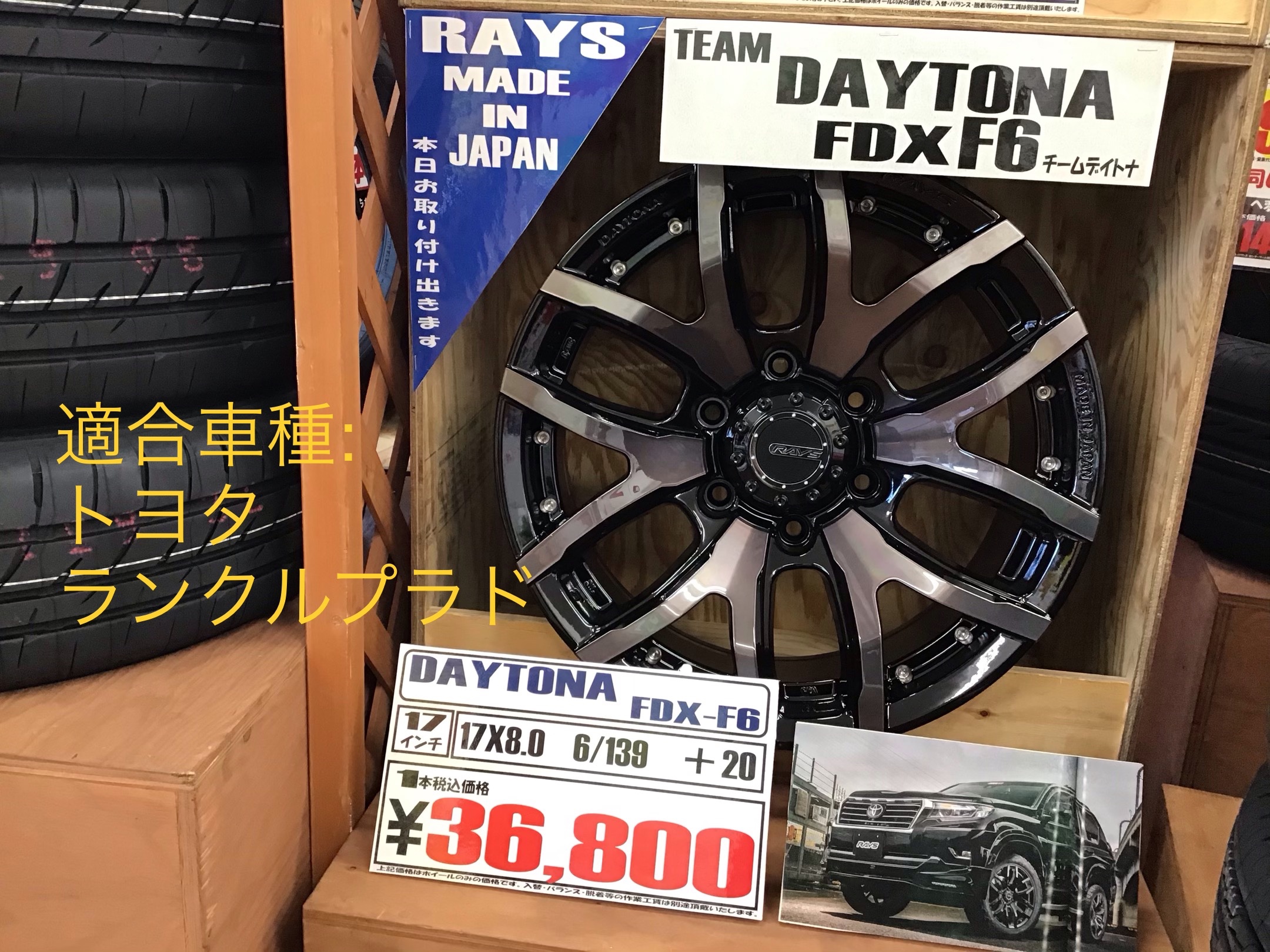 スタッフ撮影