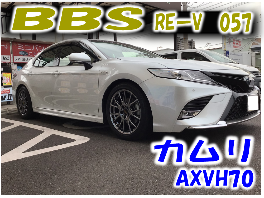 カムリ AXVH70】ホイール交換♪ | トヨタ カムリ ホイール タイヤ