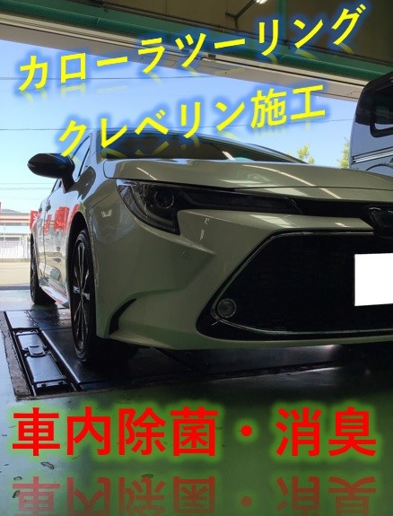 スタッフ撮影分