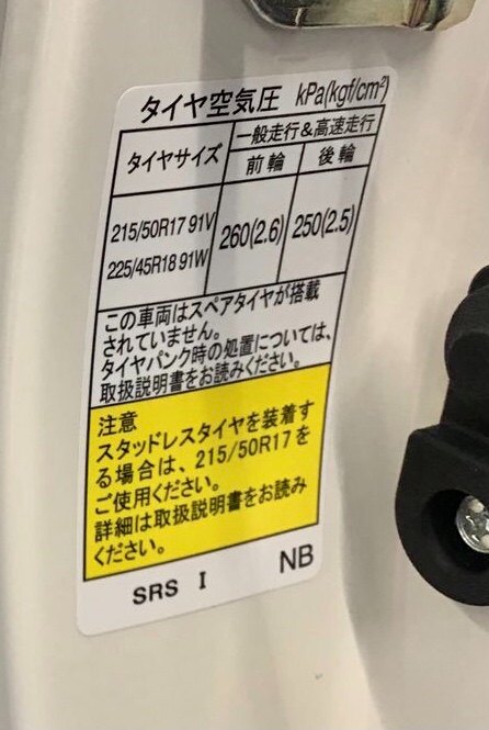 スバル・レヴォーグ（4BAｰVN5）純正データ | 店舗おススメ情報  