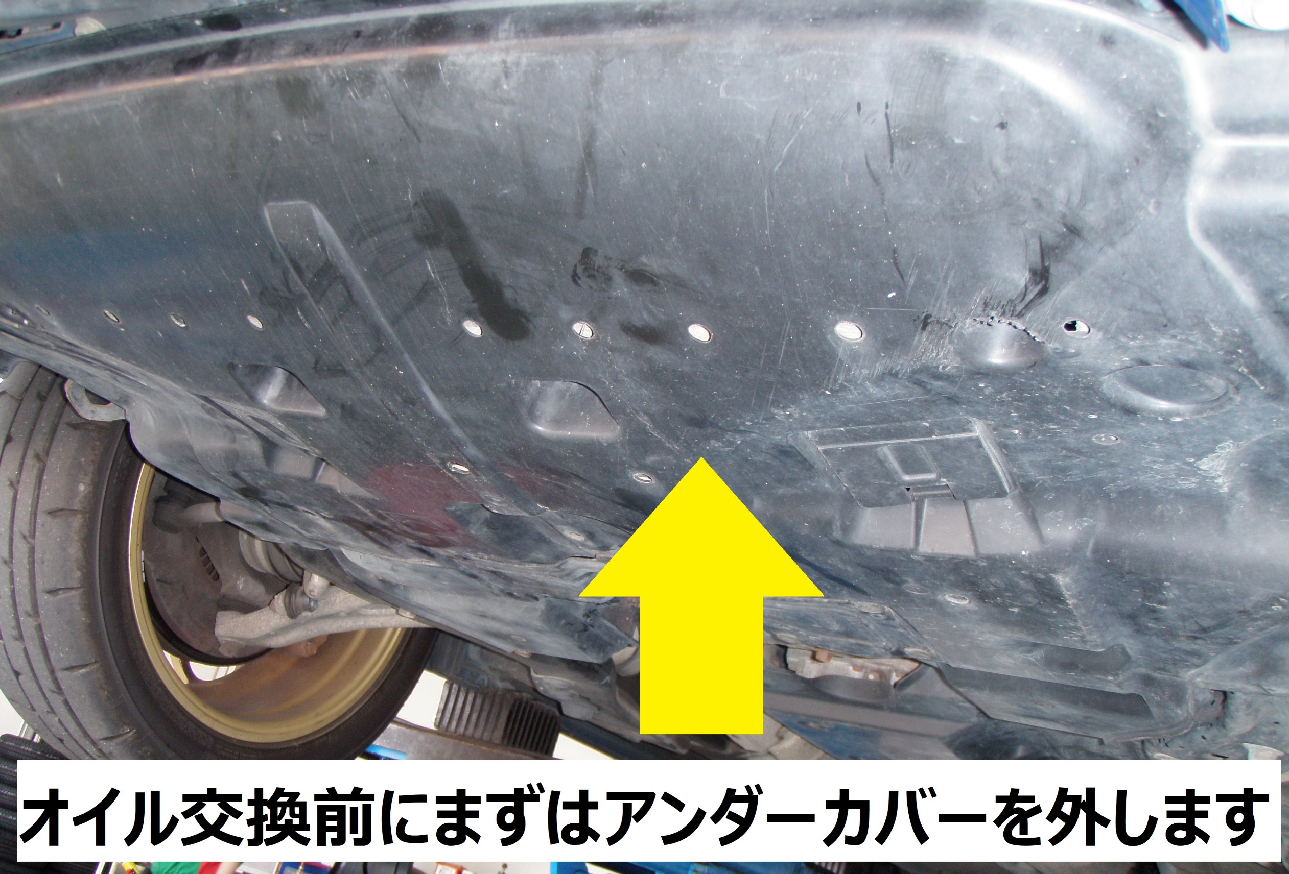 ☆【エンジンオイル交換作業】スバル インプレッサWRX-STi | スバル