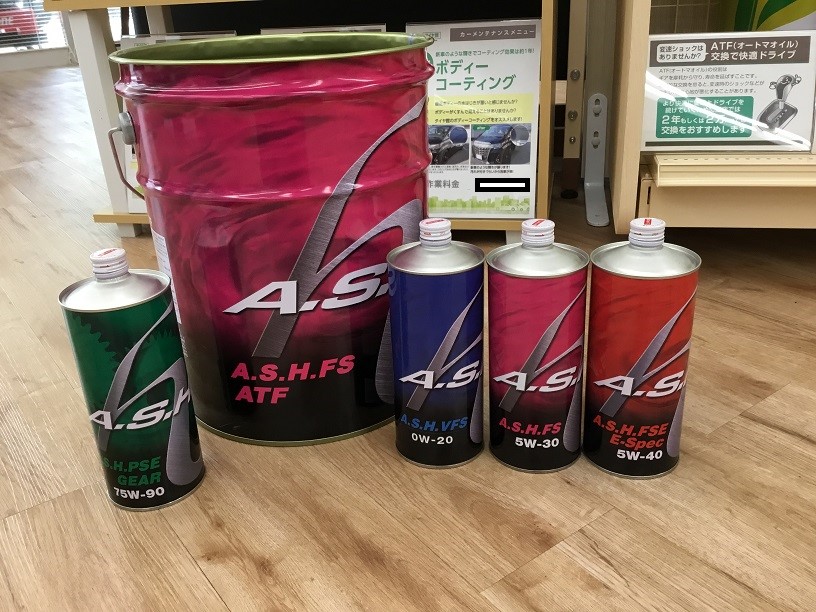 印象のデザイン Ａ．Ｓ．Ｈ． アッシュ ＶＦＳ ＡＴＦ ２０Ｌペール缶