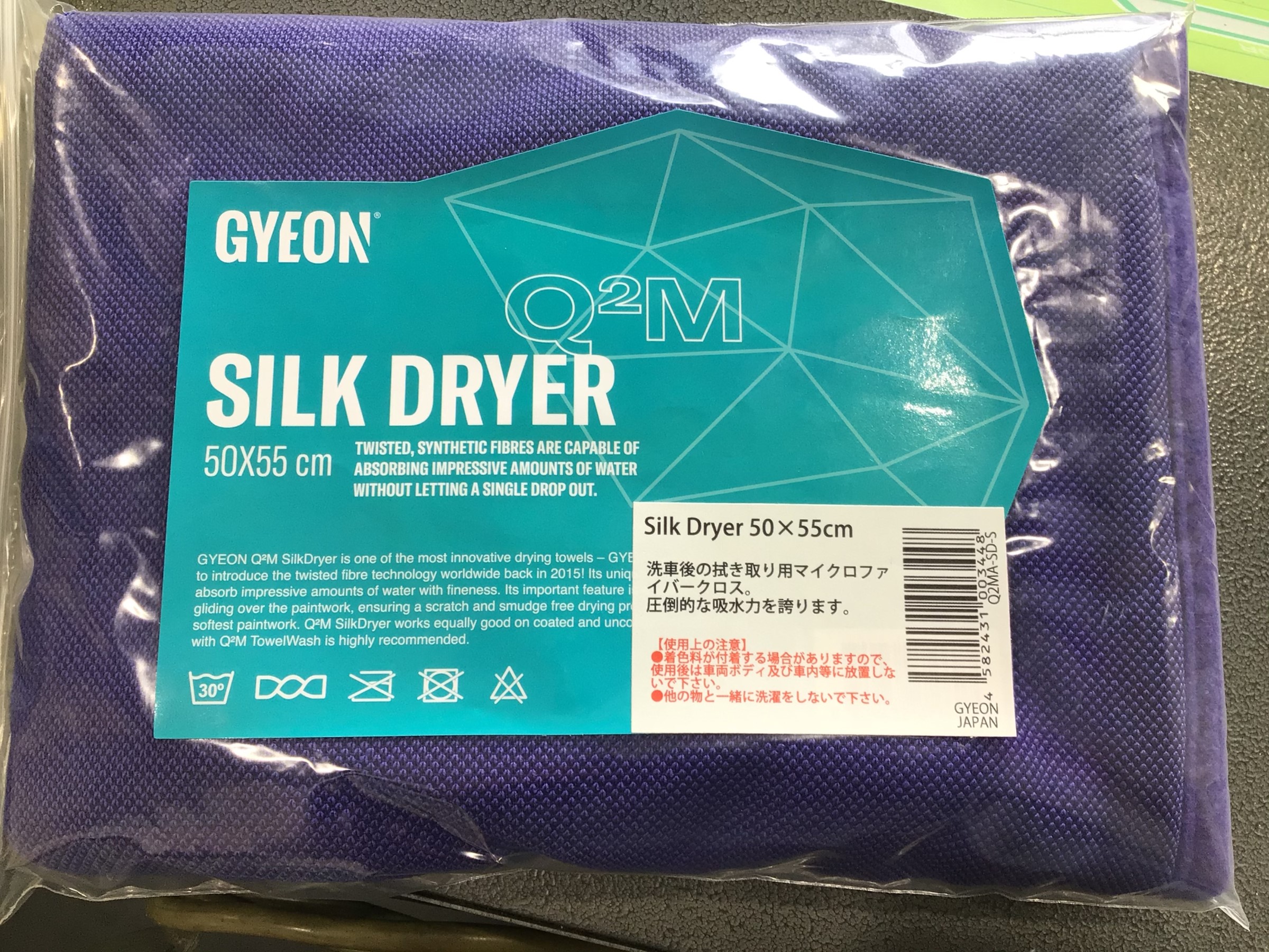 お求めやすく価格改定 GYEON