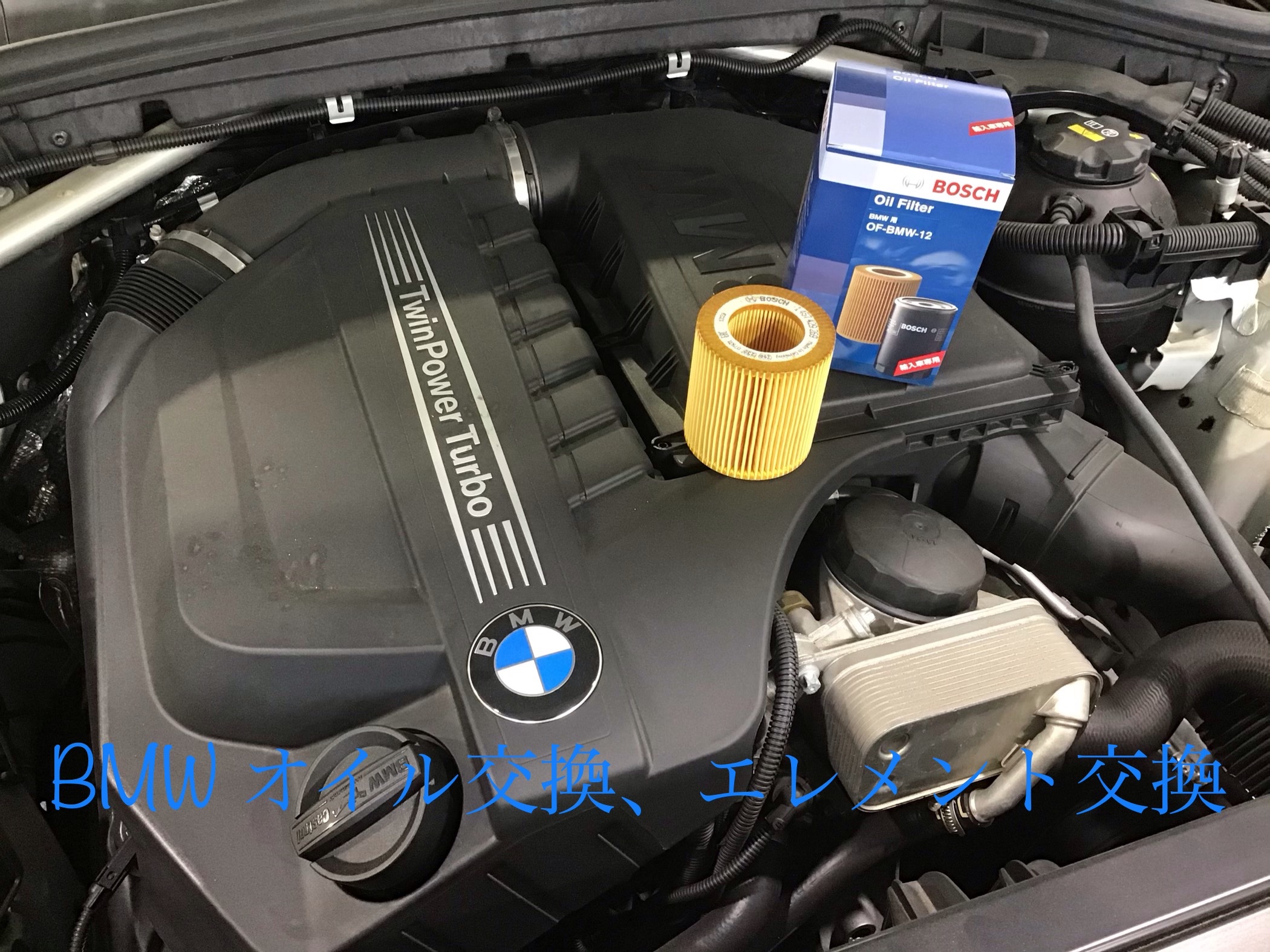 ヒート BMW オイルフィルター - 通販 - lemilu.uy