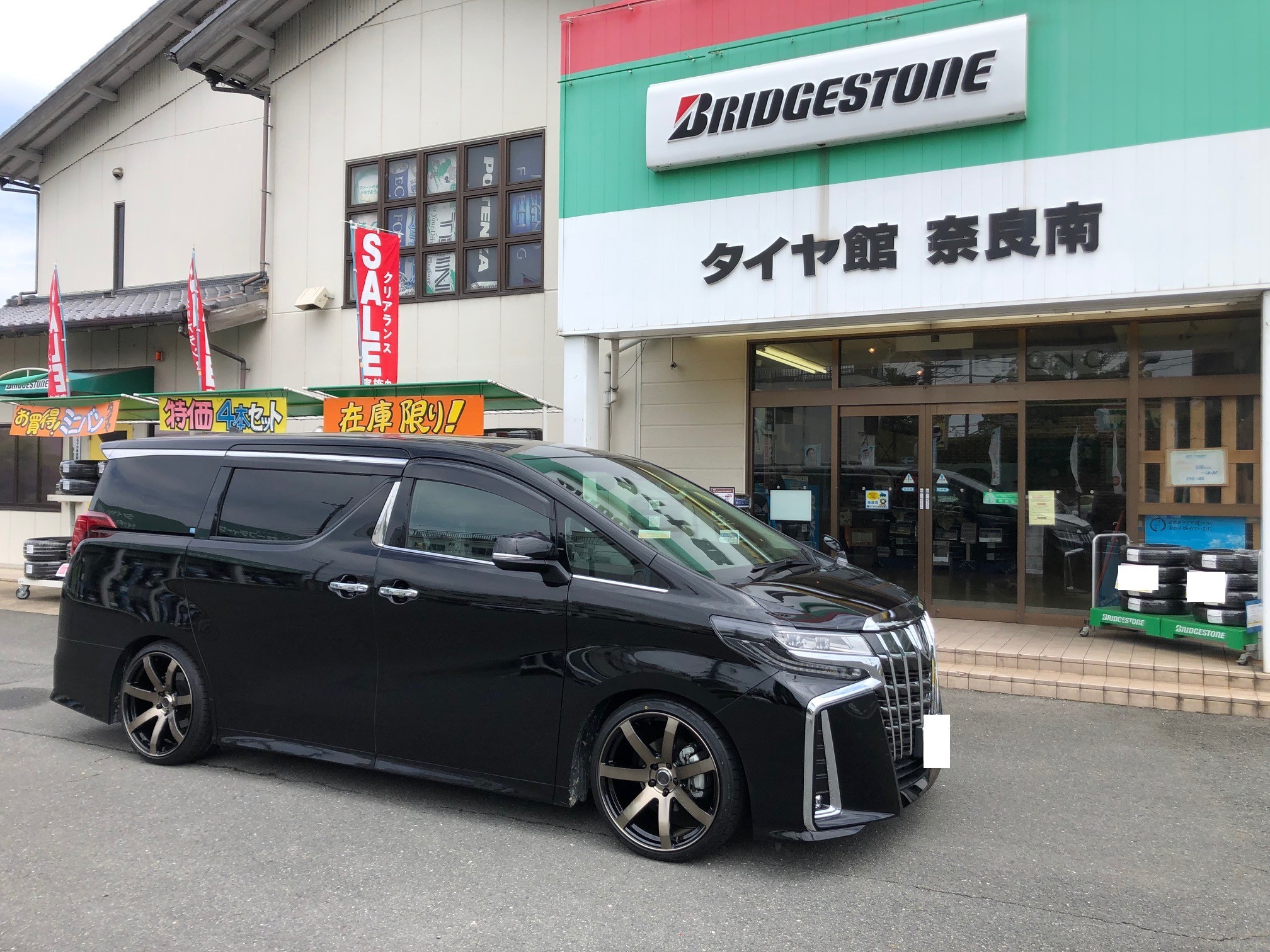 現行アルファード 車高調＆ホイールセット | 店舗おススメ情報