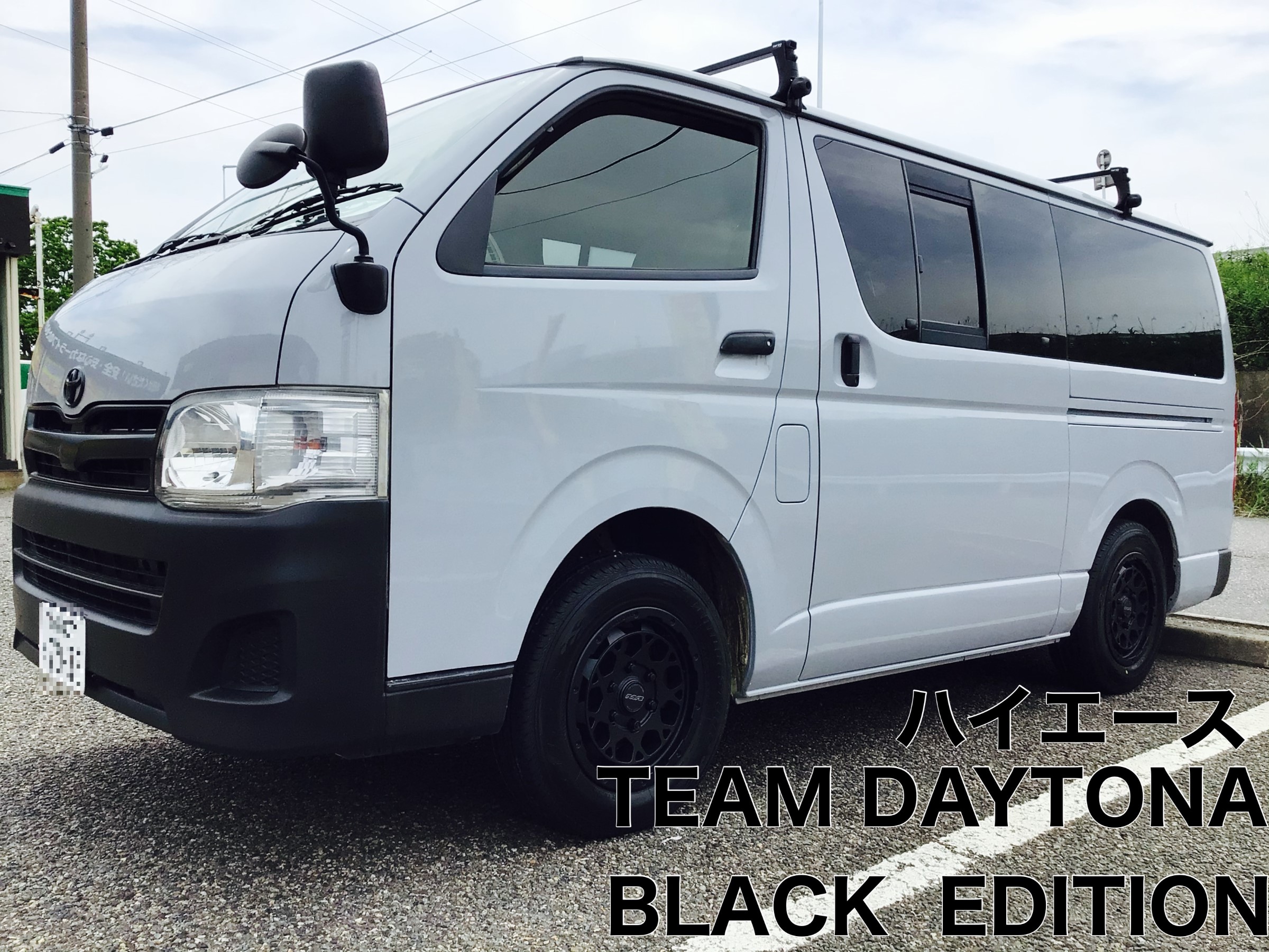 ハイエース RAYS TEAM DAYTONA M9 BLACK EDITION 装着！ | サービス