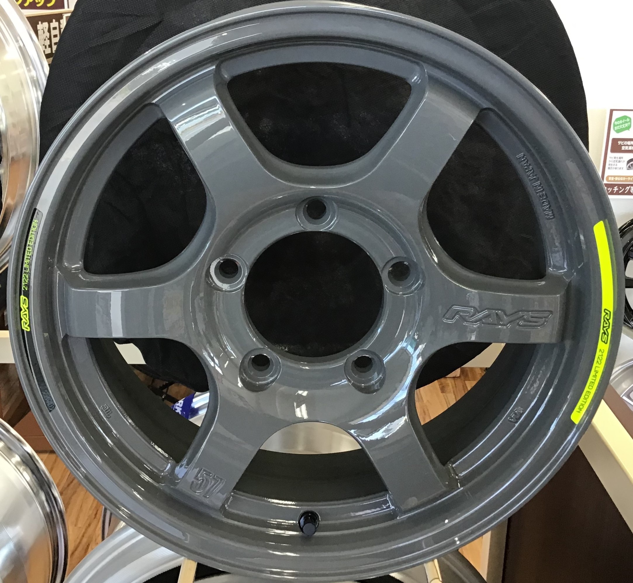 RAYS グラムライツ　57G ジムニー　2枚 RAYS グラムライツ 57FR-X 16x5.5J +20 PCD139.7 5H ジムニー AZ