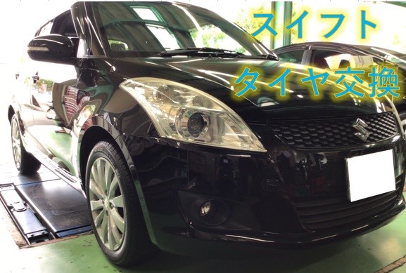 スタッフ撮影分