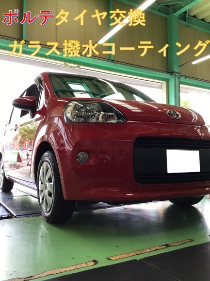 スタッフ撮影分