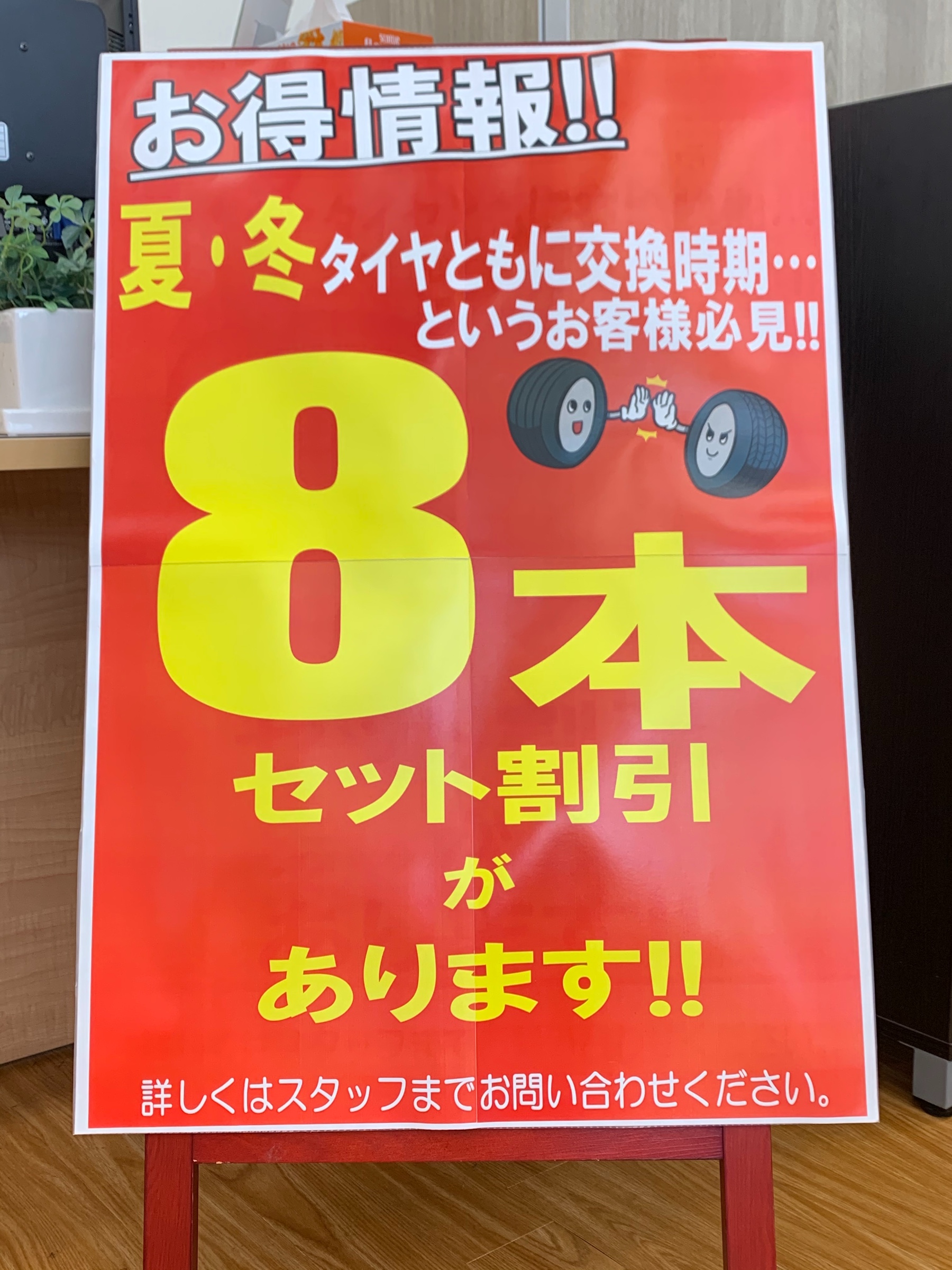スタッフが撮影した画像です、