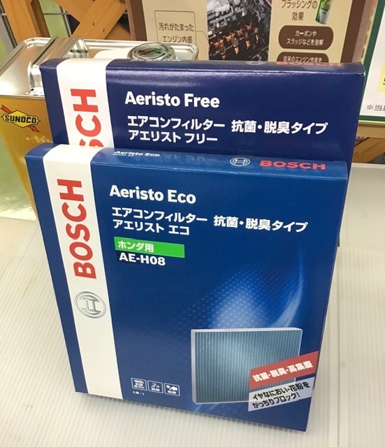 フィット エアコンフィルター交換 サービス事例 タイヤ館 花見川 千葉県のタイヤ カー用品ショップ タイヤからはじまる トータルカーメンテナンス タイヤ館グループ