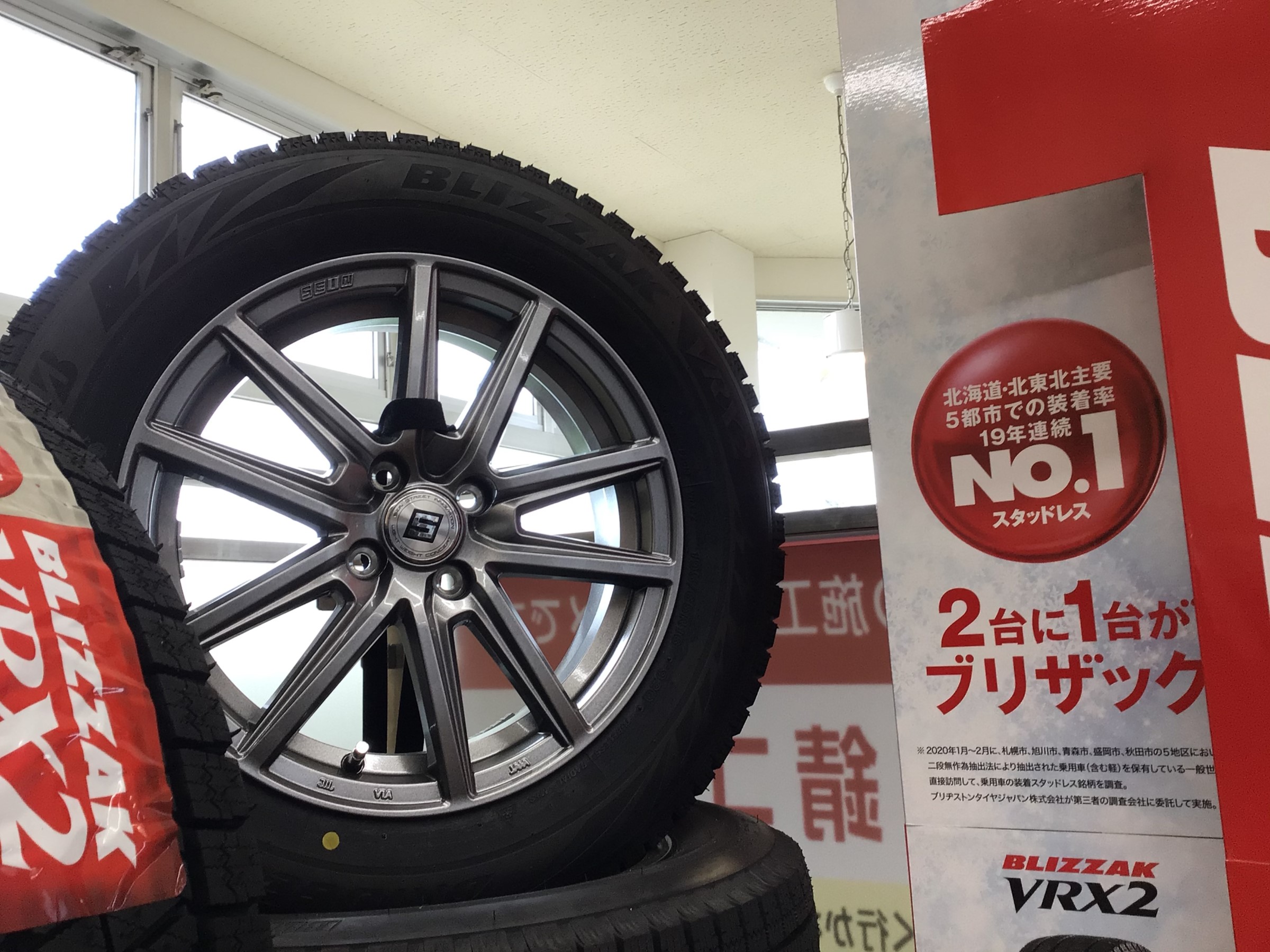 冬用タイヤホイール付き ライズ ロッキーにお乗りの方必見 トヨタ ライズ タイヤ タイヤ ホイール関連 タイヤ ホイール交換 スタッフ日記 タイヤ館 徳島 徳島県のタイヤ カー用品ショップ タイヤからはじまる トータルカーメンテナンス タイヤ館グループ