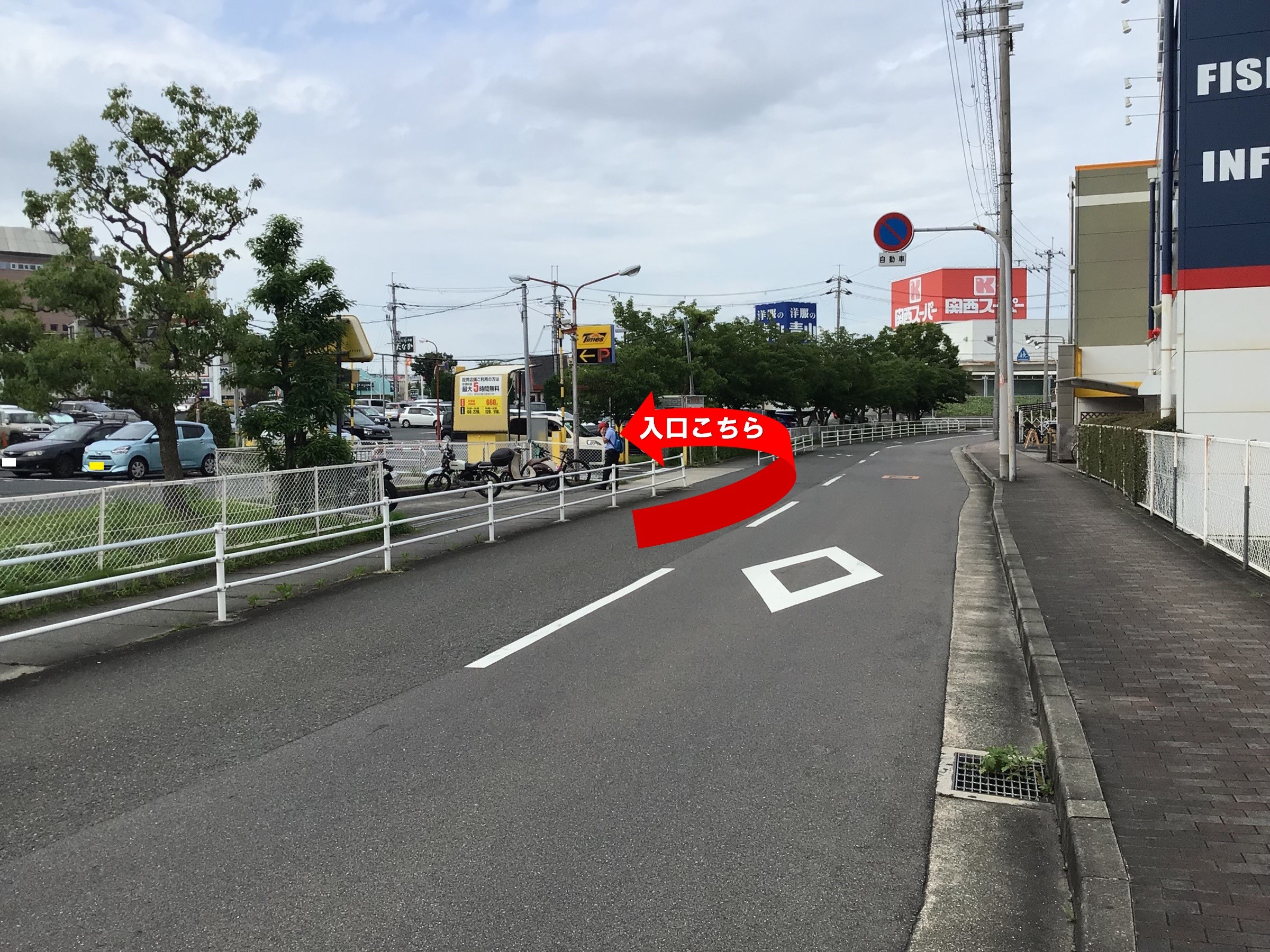 店舗紹介 ショップ情報 タイヤ館 河内長野