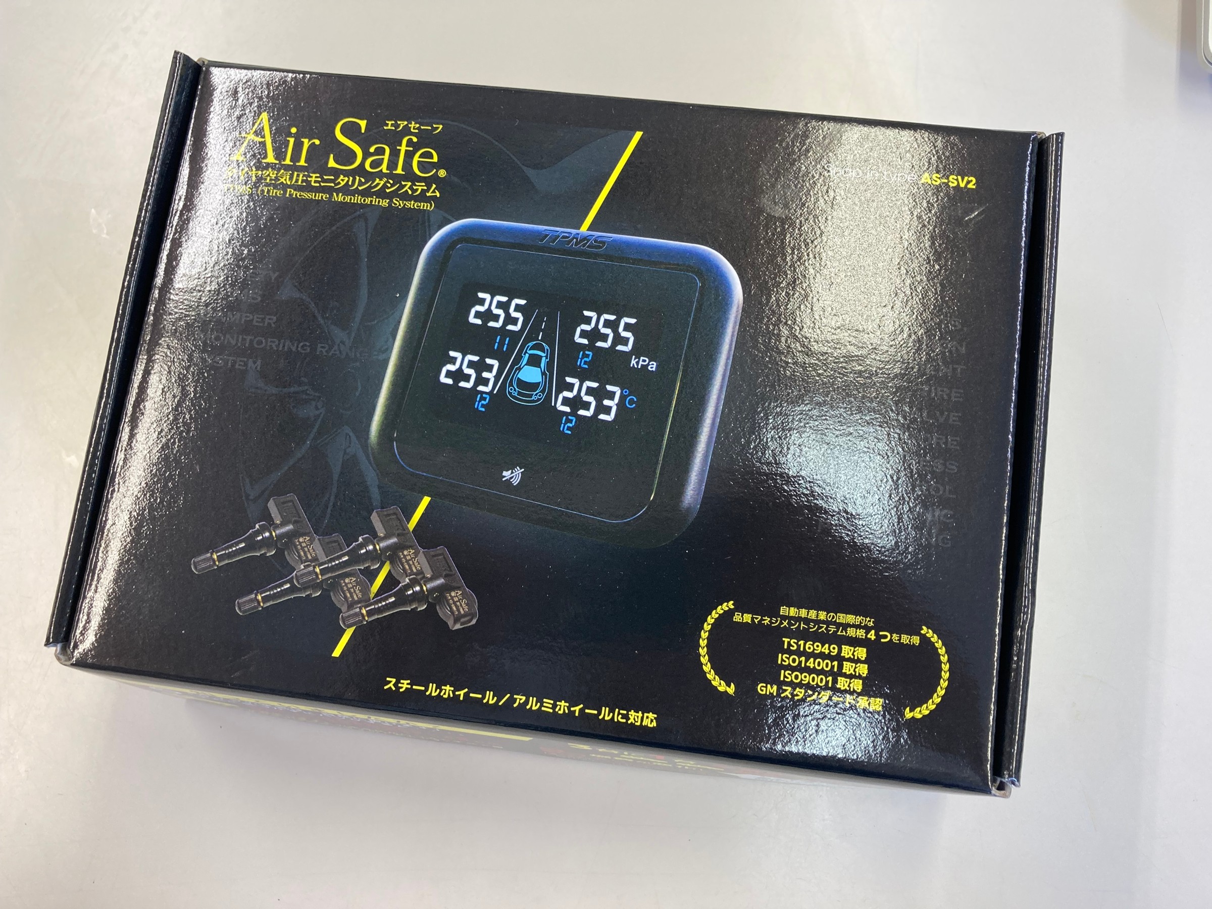 Air Safe取り扱い開始! | 店舗おススメ情報 | タイヤ館 吉田 Air Safe取り扱い開始! | 店舗おススメ情報 | タイヤ館 吉田