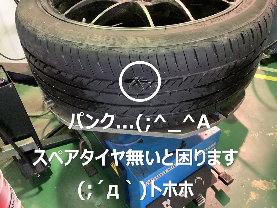 パンクはある日突然起こります 空気が減るとランプでお知らせしてくれるｔｐｍｓ空気圧モニタリングシステム スペアタイヤレスはパンクの時困る A パンクを事前にキャッチ ｔｐｍｓ 安心ドライヴ トヨタハリアー タイヤ館郡山東 トヨタ ハリアー サービス