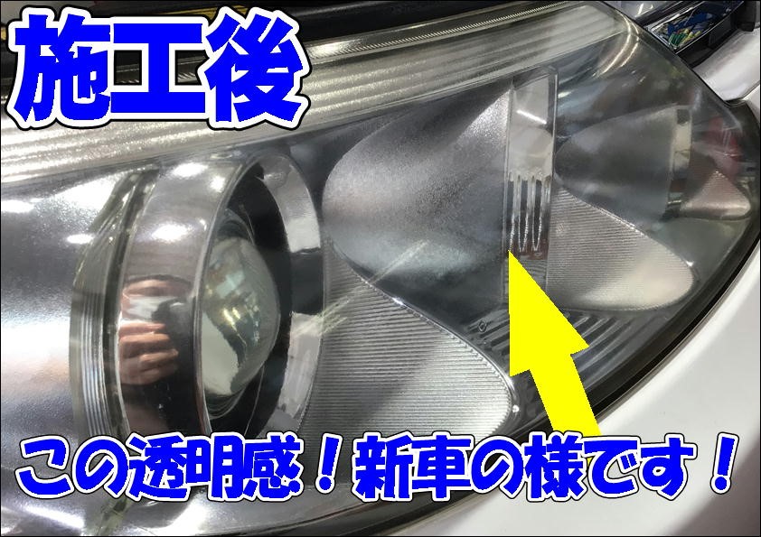 スタッフ撮影写真
