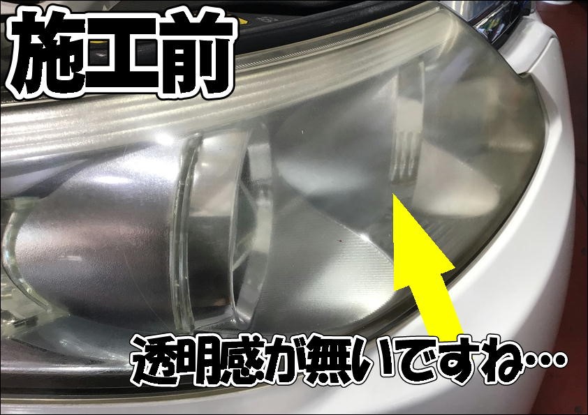 スタッフ撮影写真