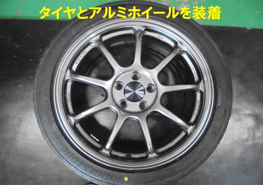 スバルBRZ】にポテンザ エンケイホイールセット取付 | スバル BRZ