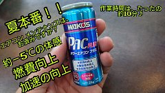 PAC-P パワーエアコン プラス | 法人の方向け情報-製品