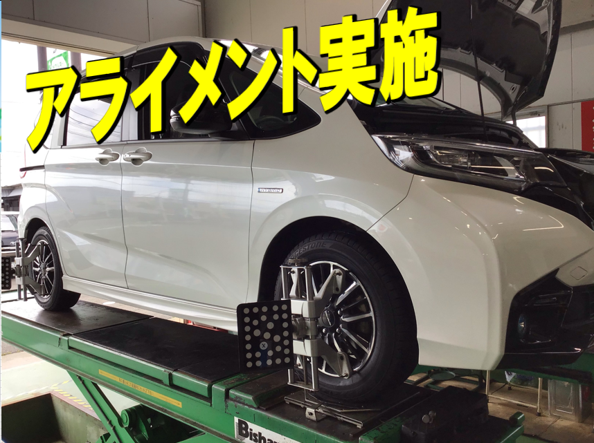 HONDA フリード】 タイヤ交換＆アライメント | ホンダ フリード タイヤ