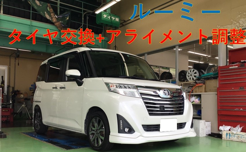 スタッフ撮影分