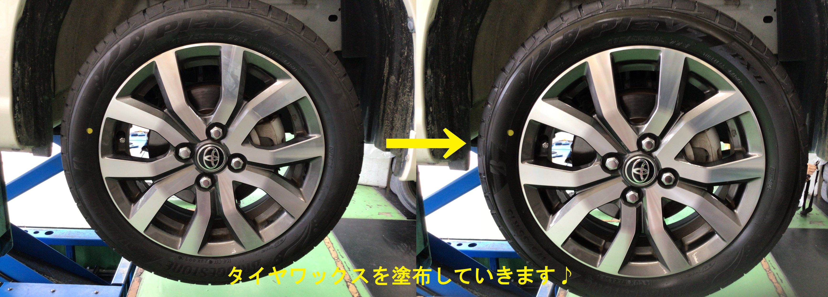 スタッフ撮影分