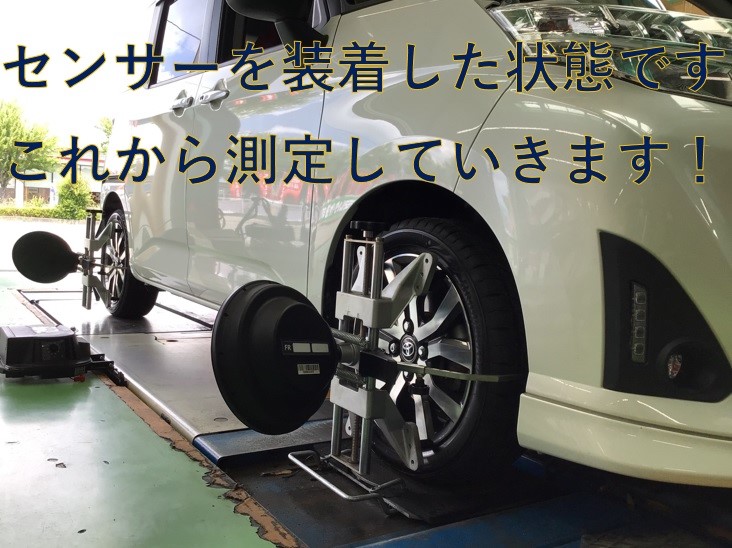 スタッフ撮影分