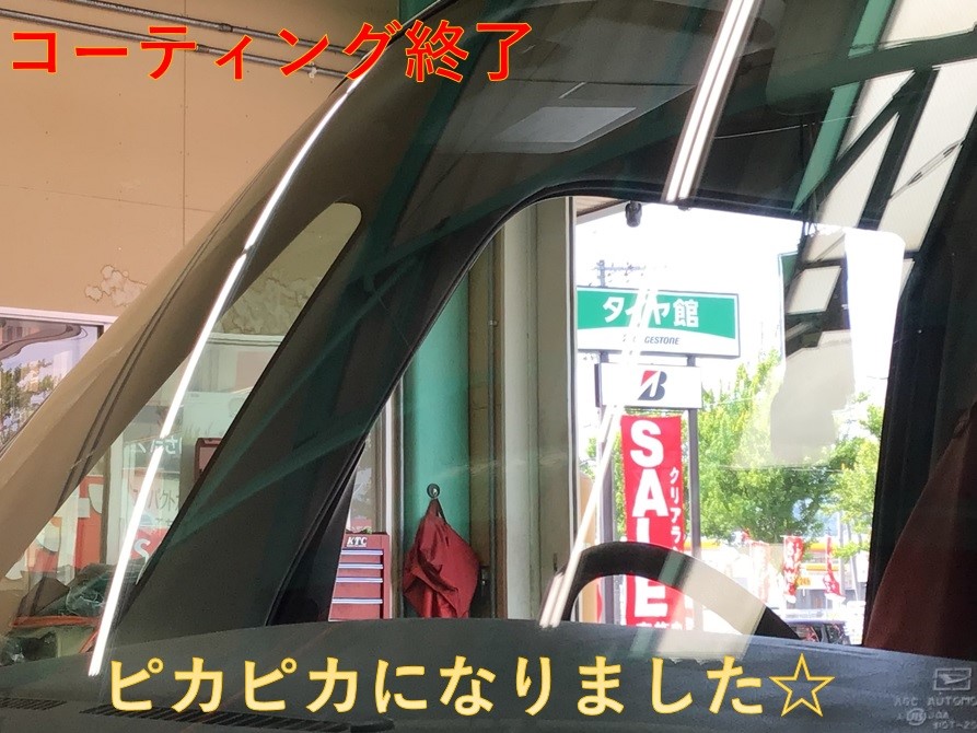 スタッフ撮影分