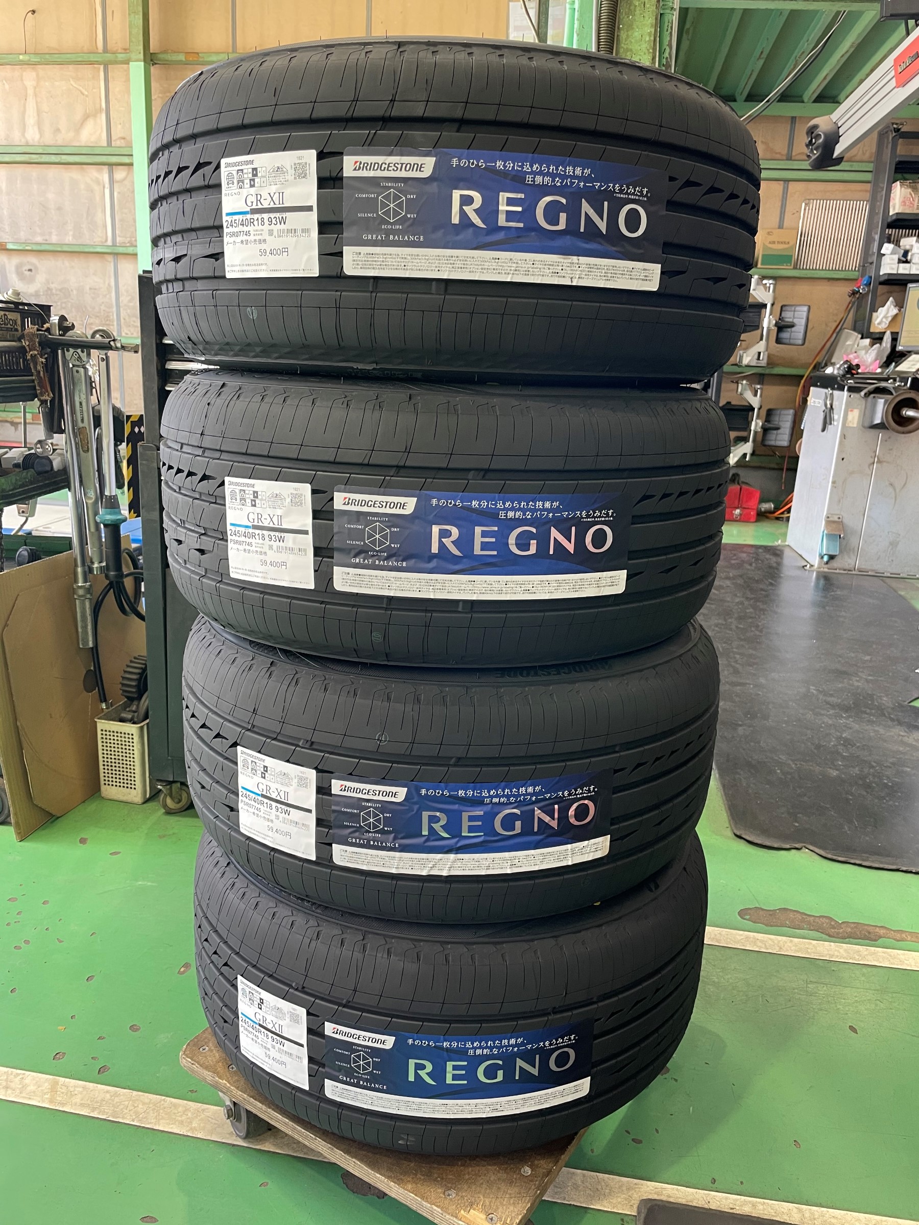 ④☆RY☆ 　BBS 16インチ レグノGRVⅡ 送料込み 新商品 BBS RE-V7 レグノGR－XⅡ取り付け | 店舗おススメ