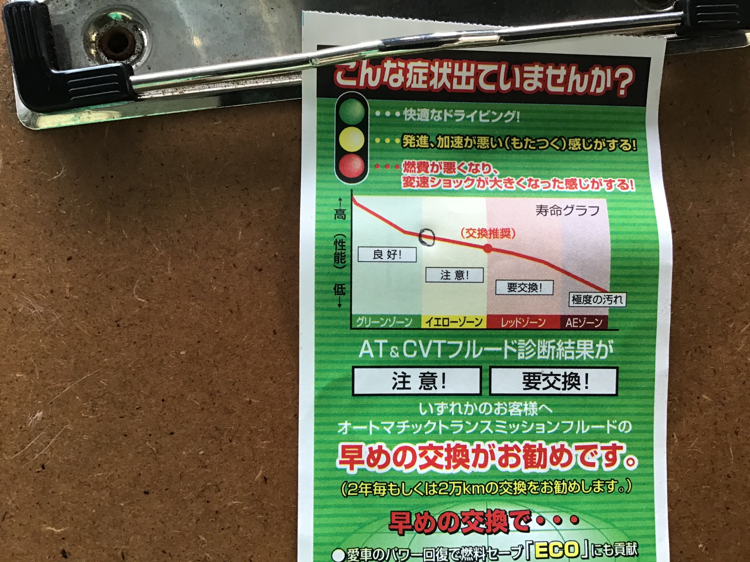 スタッフ撮影