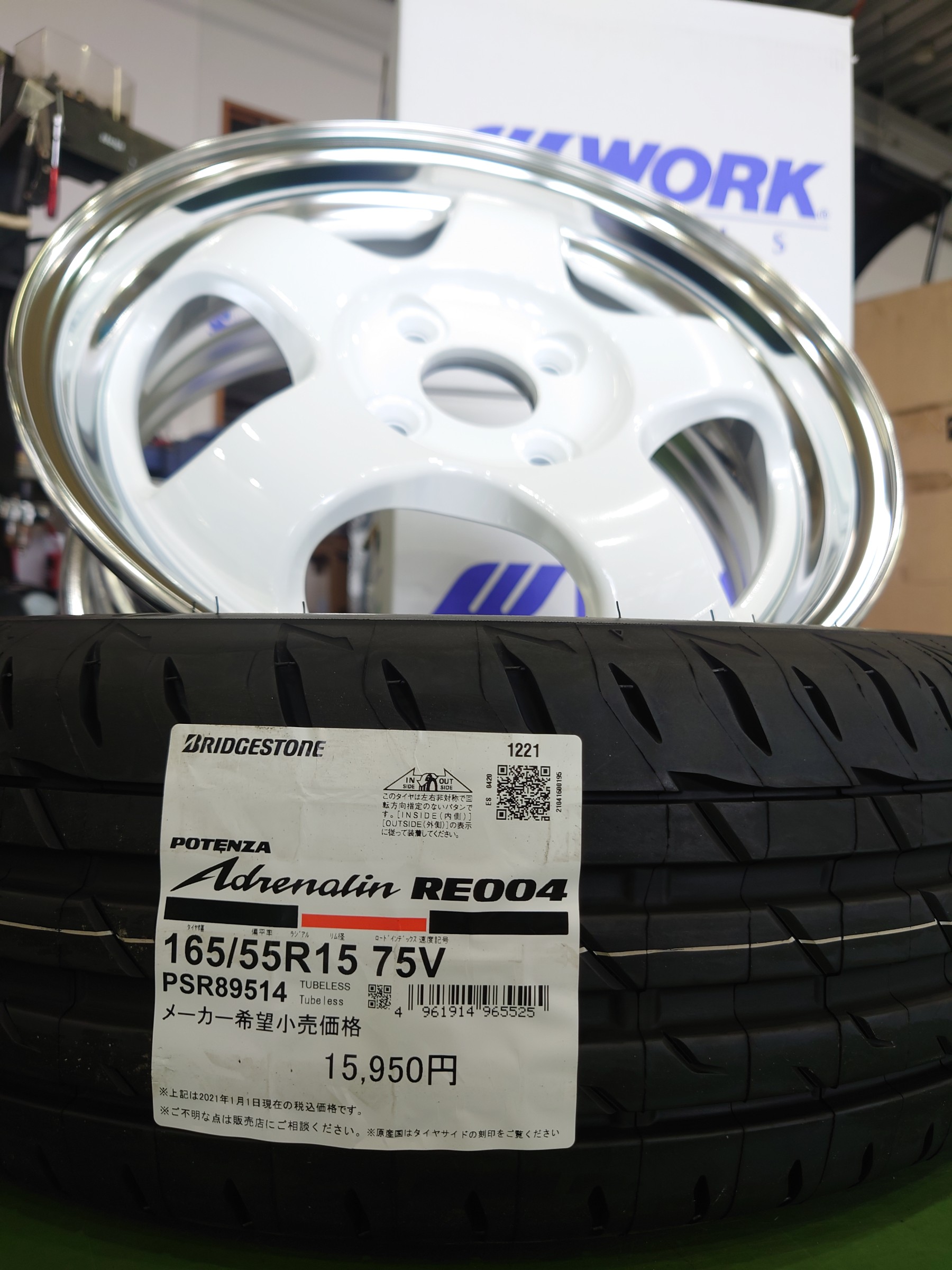 WORK ”MEISTER S1 2PIECE” ムーヴ装着 | 店舗おススメ情報