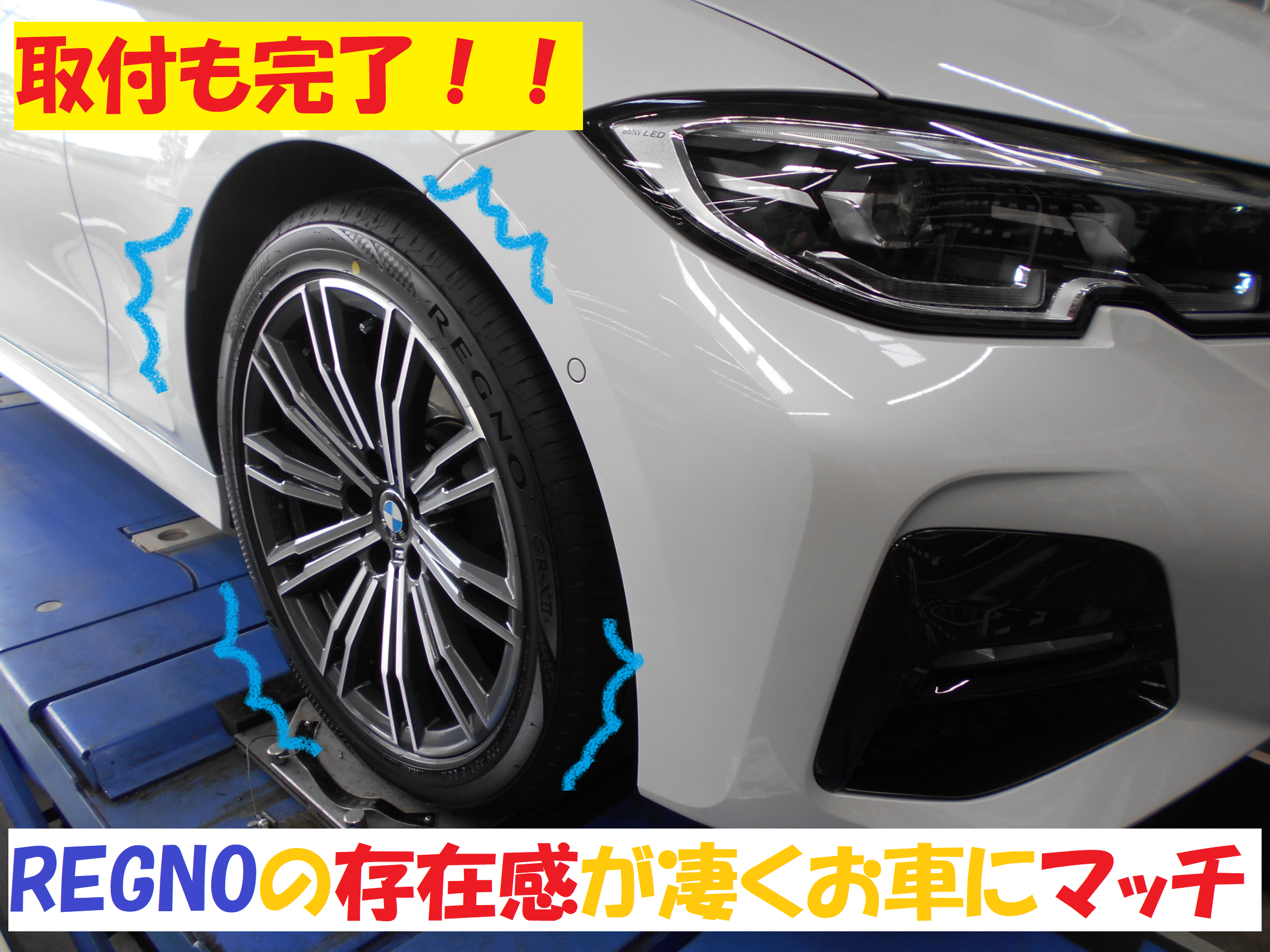 大特価放出！ 矢東タイヤ2号店テイン フレックス Z BMW 3シリーズ