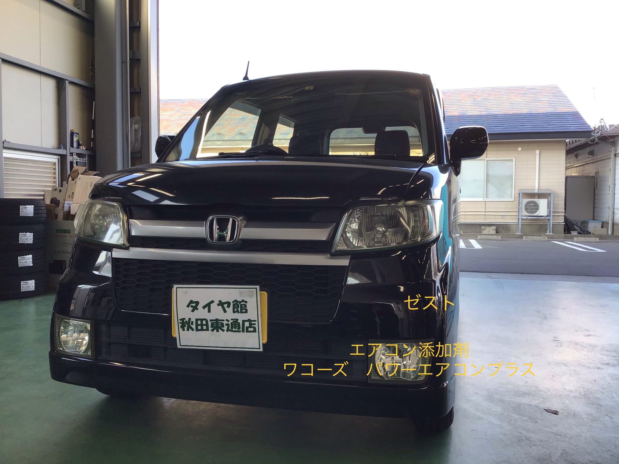 スタッフ撮影