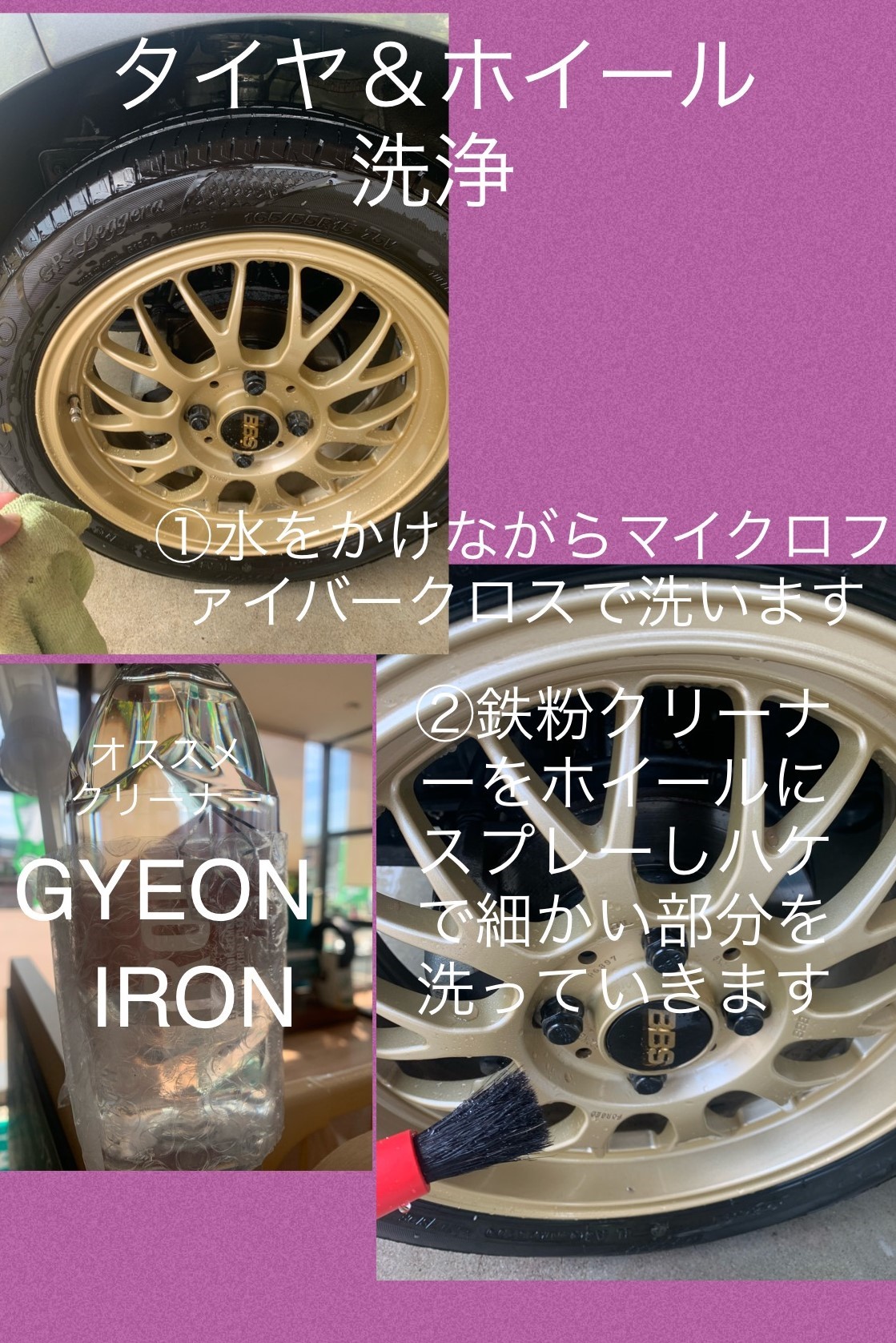 洗車 タイヤ ホイール洗浄 Diy スズキ アルトターボrs タイヤ その他 無料安全点検 サービス事例 タイヤ館 小千谷 新潟県のタイヤ カー用品ショップ タイヤからはじまる トータルカーメンテナンス タイヤ館グループ