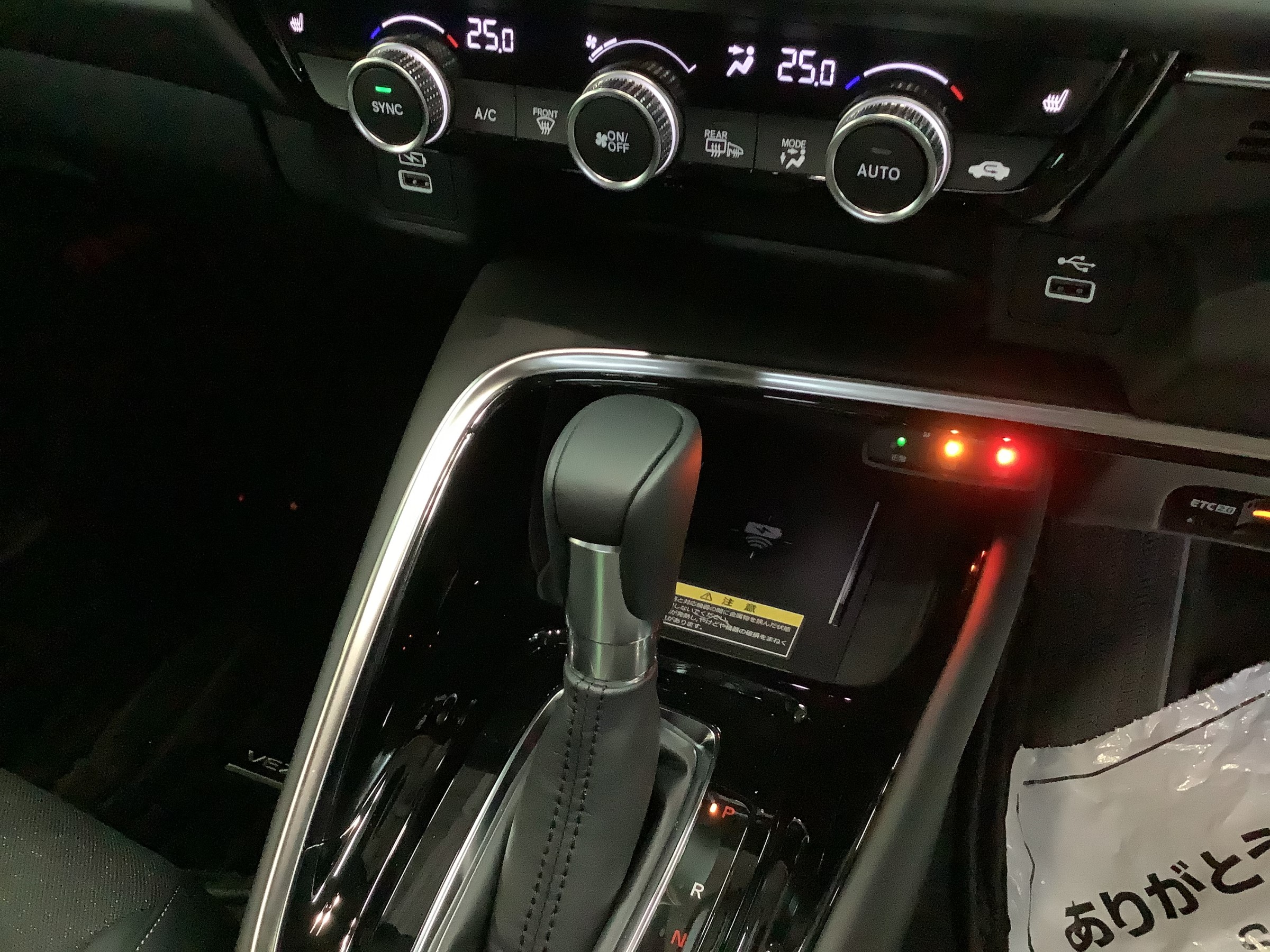 新型ヴェゼル Rv5 ホイールタイヤセット取り付け ホンダ ヴェゼル ホイール タイヤ ホイール関連 タイヤ ホイール交換 スタッフ日記 タイヤ館 関越練馬 東京都のタイヤ カー用品ショップ タイヤからはじまる トータルカーメンテナンス タイヤ館グループ