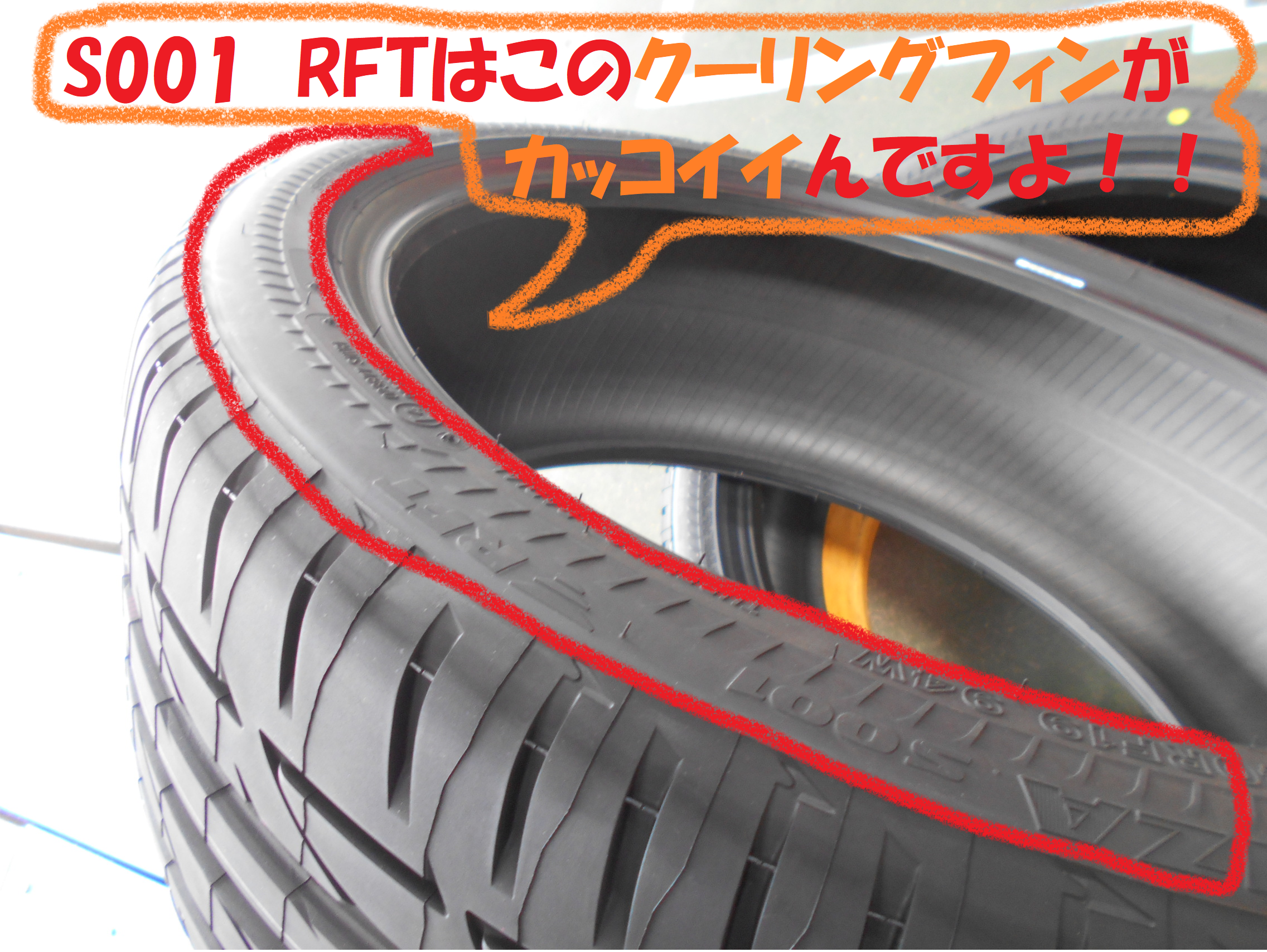 メルセデス・ベンツ Ｗ213型】 ランフラットタイヤ 交換作業です