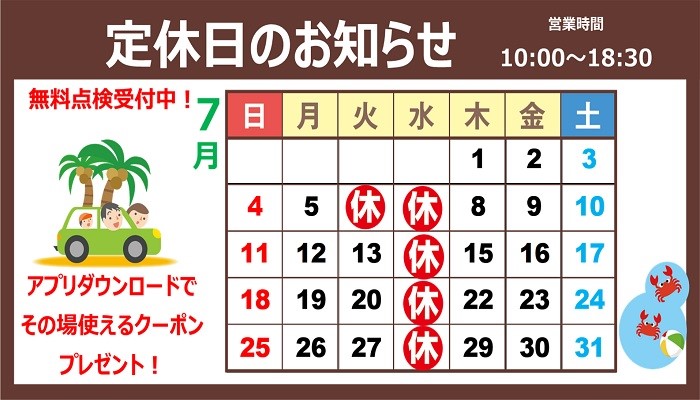 支社配布画像です