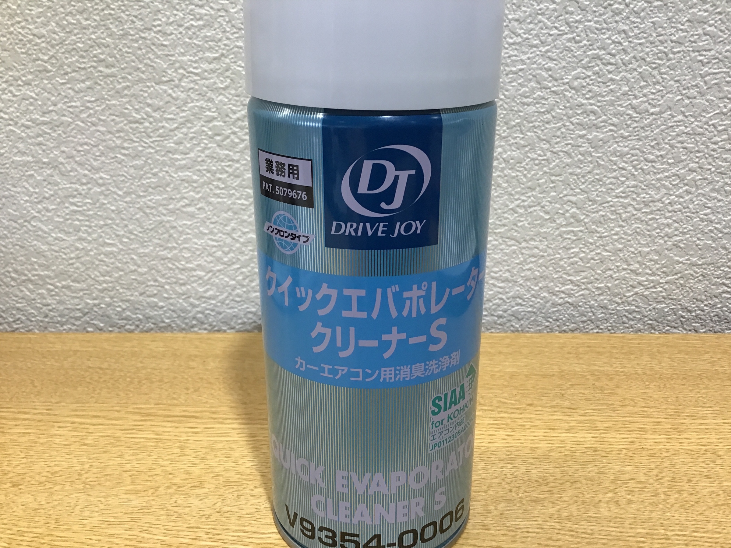 カーエアコン用消臭洗浄剤 メンテナンス商品 商品情報 タイヤ館 和泉