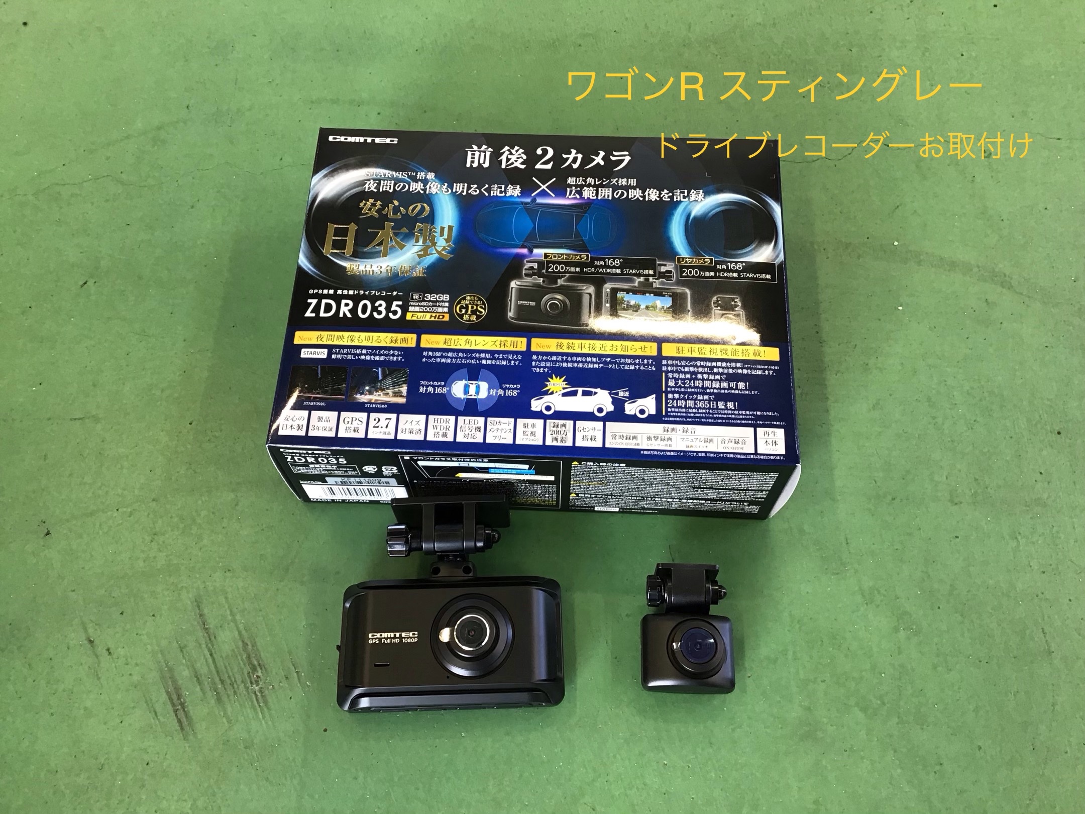 スタッフ撮影