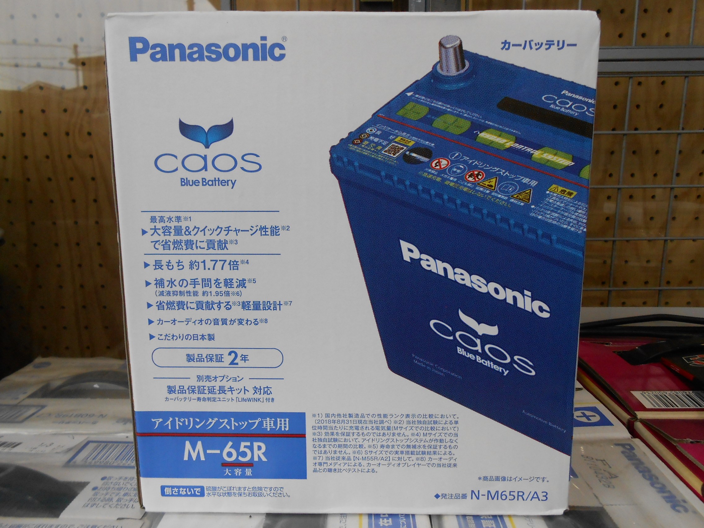 M65R☆Panasonicカオス☆新製品】アイドリングストップバッテリー