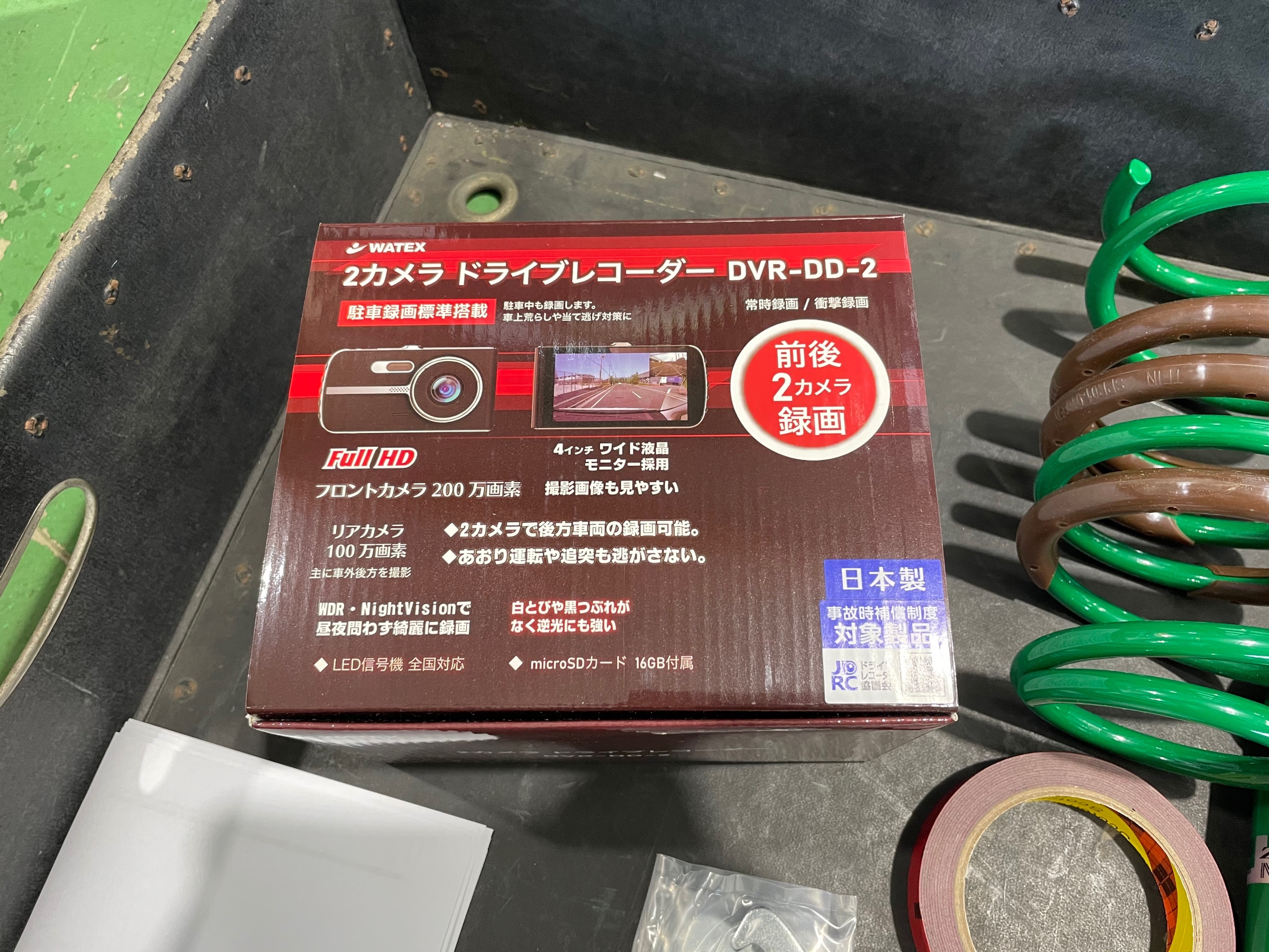 エブリイワゴン(DA17W) TEIN FLEX Z 装着 | 店舗おススメ情報